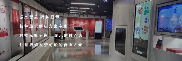 关于当前产品贝搏体育官方网站app(中国)官网的成功案例等相关图片
